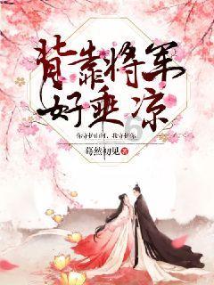 首架在火星上飞行的直升机坠毁