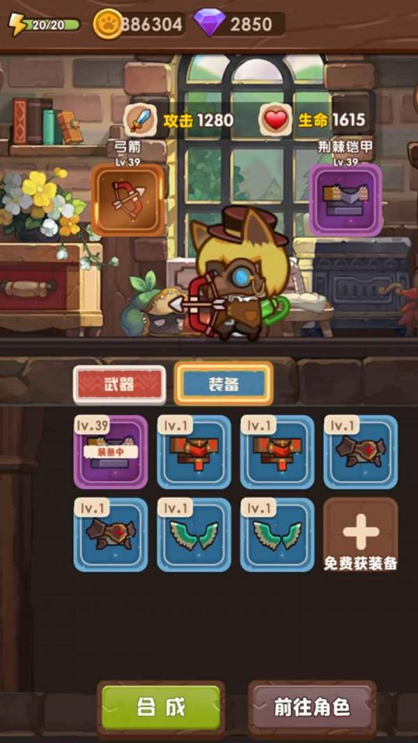 植物大战僵尸14